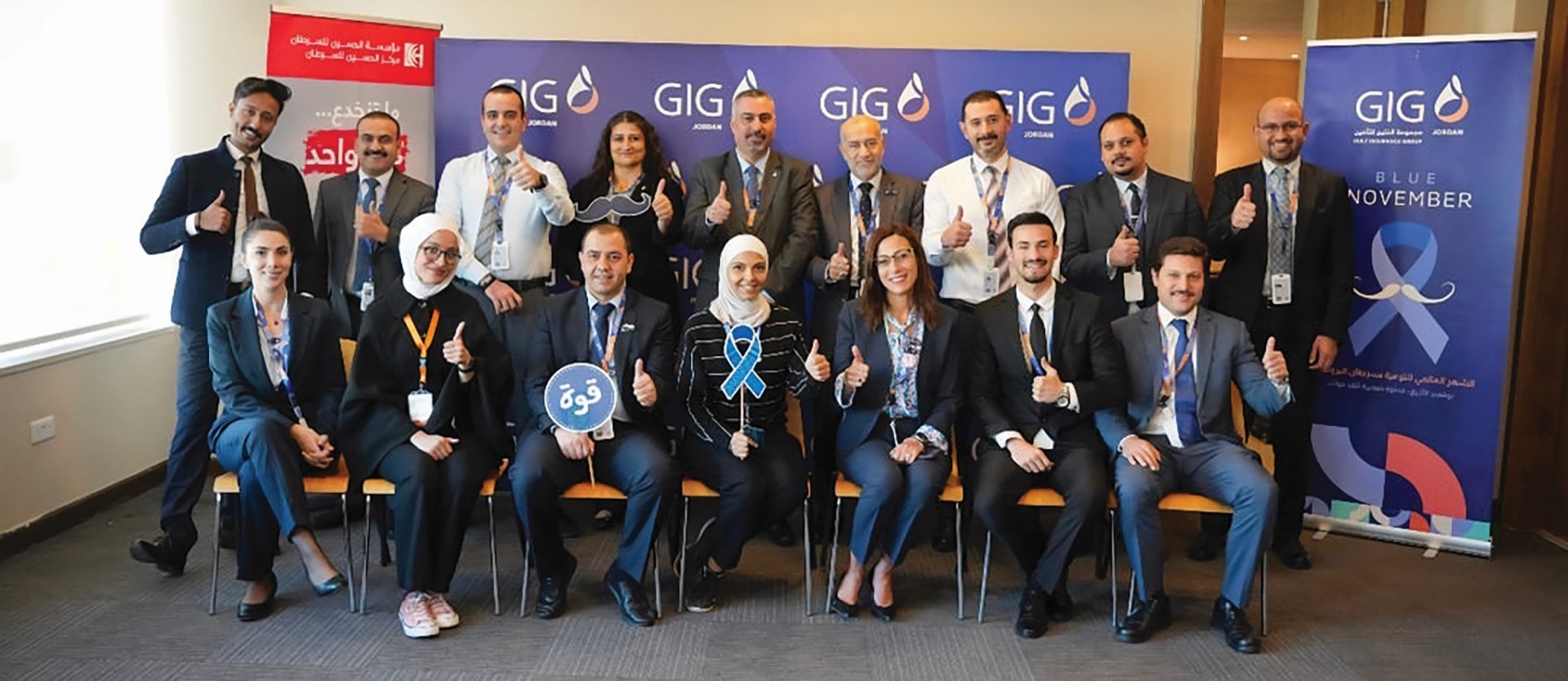 Awareness Session on Prostate Cancer