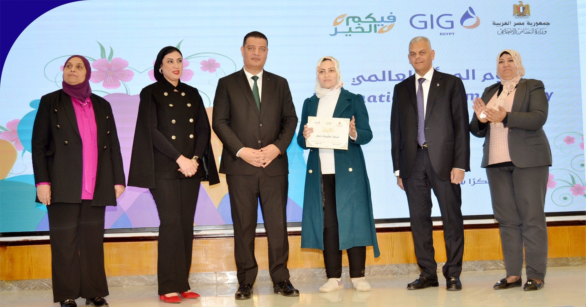 International Women’s Day Celebration