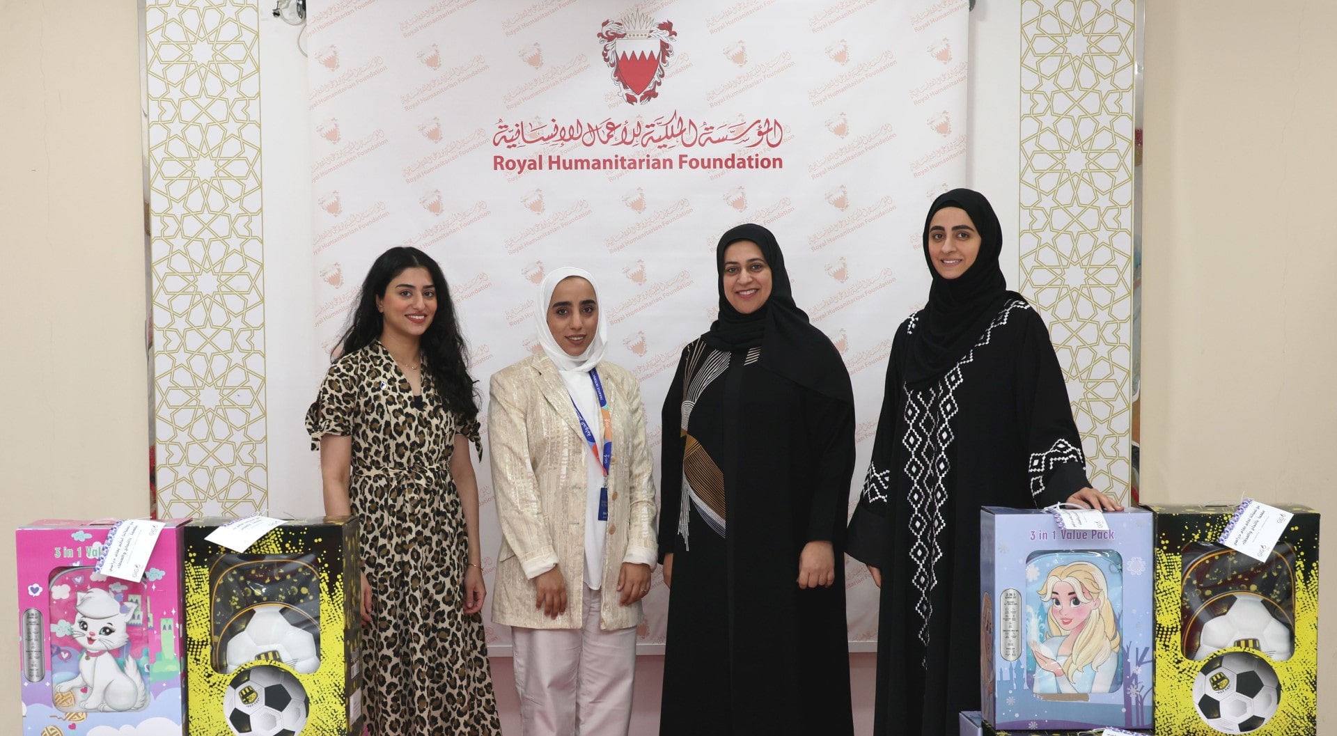 Royal Humanitarian Foundation