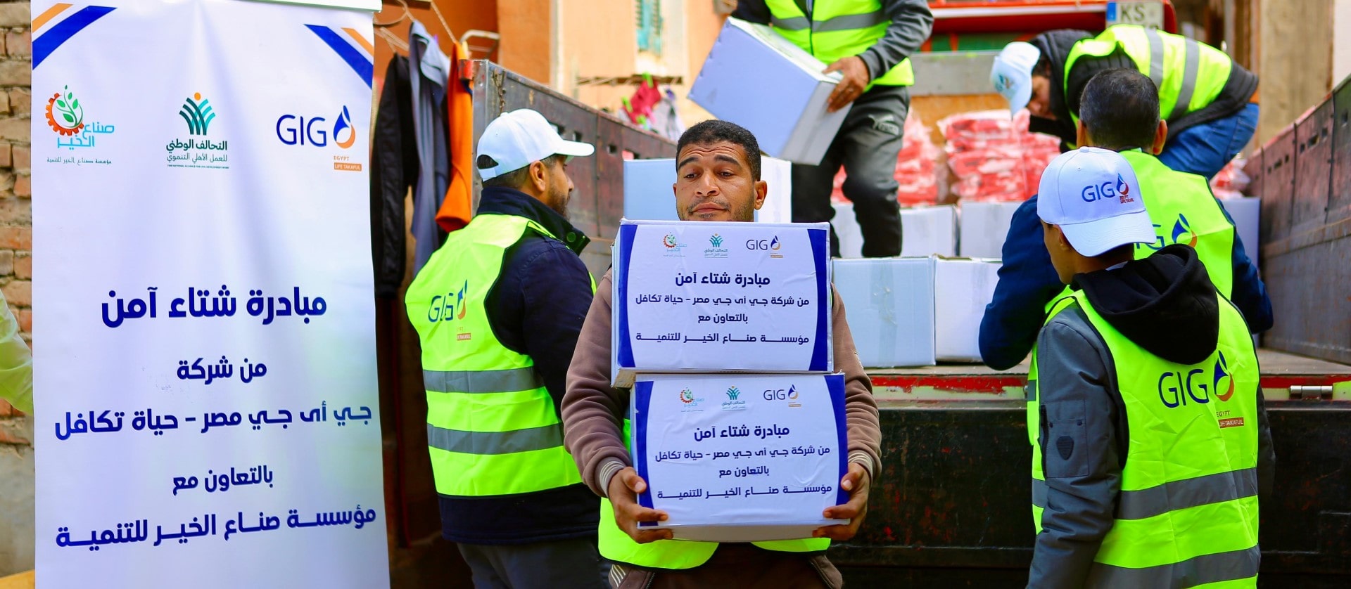 Safe Winter initiative